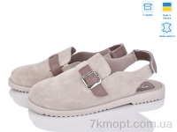 Купить Туфли Туфли Fat Fox-Tamei 079-32