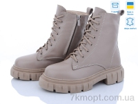 Купить Ботинки(весна-осень) Ботинки Fat Fox-Tamei 2370-8