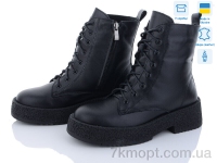 Купить Ботинки(зима) Ботинки Fat Fox-Tamei 2402-12