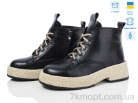 Купить Ботинки(зима) Ботинки Fat Fox-Tamei 245-12 зима