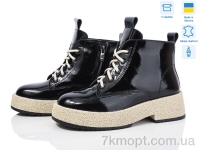 Купить Ботинки(зима) Ботинки Fat Fox-Tamei 245-4