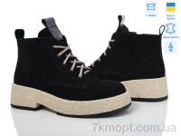 Купить Ботинки(зима) Ботинки Fat Fox-Tamei 245-5