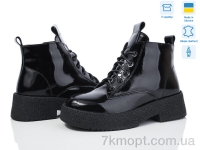 Купить Ботинки(зима) Ботинки Fat Fox-Tamei 246-4