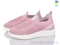 Купить Кроссовки Кроссовки Favorit K304 рожевий Купить Кроссовки Кроссовки Favorit K304 рожевий