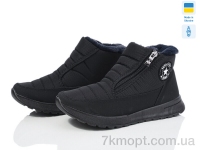 Купить Дутики Дутики Favorit ЖБ7 чорний Купить Дутики Дутики Favorit ЖБ7 чорний