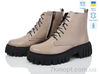 Купить Ботинки(весна-осень) Ботинки G-Aira 341 шок.ш.