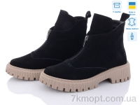 Купить Ботинки(весна-осень) Ботинки G-Aira 375 ч.з.+беж.п.