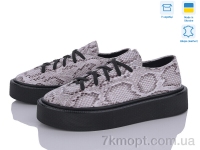 Купить Кроссовки Кроссовки G-Aira 457 змія Под заказ