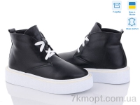 Купить Ботинки(зима) Ботинки G-Aira 494 ч.ш. біл.п.