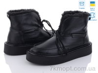 Купить Ботинки(зима) Ботинки G-Aira 496 ч.ш.