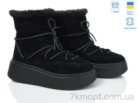 Купить Угги Угги G-Aira 497 ч.з.