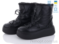 Купить Ботинки(зима) Ботинки G-Aira 497 ч.ш.