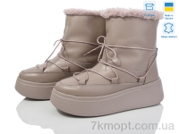 Купить Дутики Дутики G-Aira 497 шок.ш.