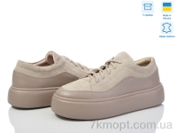 Купить Кроссовки Кроссовки G-Aira 507 мокко беж з. Под заказ