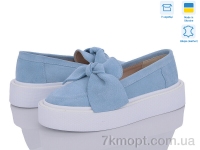 Купить Слипоны Слипоны G-Aira 571 блакитний з. Под заказ