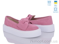 Купить Слипоны Слипоны G-Aira 571 рожевий білий Под заказ