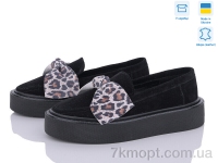 Купить Туфли Туфли G-Aira 571 ч.з. Под заказ