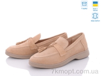 Купить Туфли Туфли G-Aira 316 пісок з.