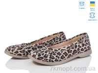 Купить Балетки Балетки G-Aira 600 лео беж Под заказ