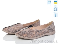 Купить Балетки Балетки G-Aira 602 змія беж под заказ