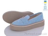 Купить Туфли Туфли G-Aira 606 блакитний замш Под заказ