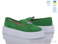 Купить Туфли Туфли G-Aira 606 зел.з. Под заказ