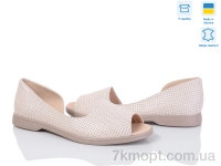 Купить Босоножки Босоножки G-Aira 609 беж.к.перф