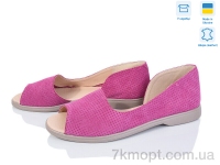 Купить Босоножки Босоножки G-Aira 609 роз.з.перф.