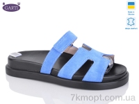 Купить Шлепки Шлепки Garti 0091 блакитний замш