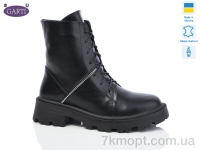 Купить Ботинки(весна-осень) Ботинки Garti 349 чорна шкіра байка