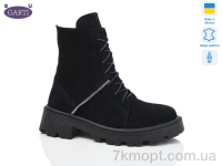 Купить Ботинки(весна-осень) Ботинки Garti 349 чорний замш байка