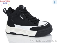 Купить Ботинки(весна-осень) Ботинки GFB-Канарейка E3505-1