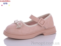 Купить Туфли Туфли GFB-Канарейка K7530-4