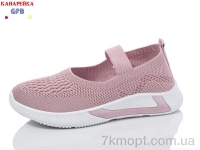 Купить Туфли Туфли GFB-Канарейка X8020-7