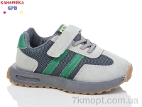 Купить Кроссовки  Кроссовки GFB-Канарейка Y7061-3