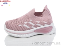 Купить Кроссовки  Кроссовки GFB-Канарейка Z6033-7