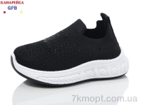 Купить Кроссовки  Кроссовки GFB-Канарейка Z6036-1