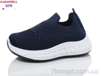 Купить Кроссовки  Кроссовки GFB-Канарейка Z6036-2