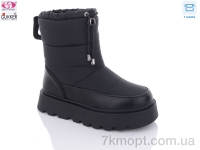 Купить Дутики Дутики Gukkcr 9035