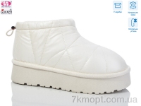 Купить Дутики Дутики Gukkcr 9051