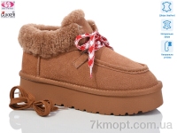 Купить Угги Угги Gukkcr 9075