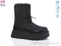 Купить Дутики Дутики Gukkcr 9175