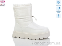 Купить Дутики Дутики Gukkcr 9176