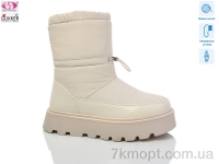 Купить Дутики Дутики Gukkcr 9177