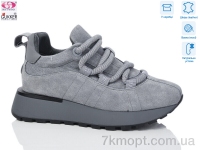 Купить Кроссовки Кроссовки Gukkcr 9278