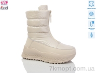 Купить Дутики Дутики Gukkcr 9298