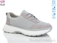 Купить Кроссовки Кроссовки Gukkcr JL0153