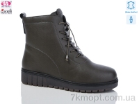 Купить Ботинки(зима) Ботинки Gukkcr RF9099