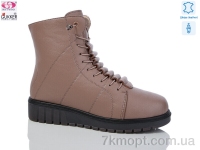 Купить Ботинки(зима) Ботинки Gukkcr RF9105
