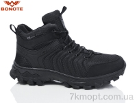 Купить Ботинки(зима)  Ботинки Bonote A9000-1